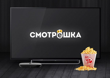 Смотрешка, Стерлитамак Смотрешка, Стерлитамак
