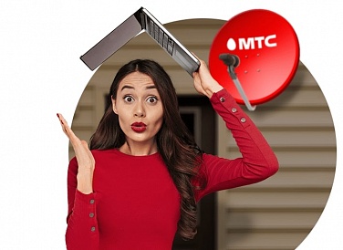 Спутниковое ТВ МТС, Стерлитамак Спутниковое ТВ МТС, Стерлитамак